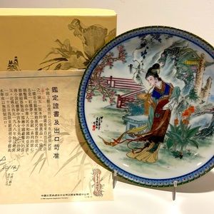 ‘Tai-Yu’ Limited Edition Porcelain Collectible Plate, The Bradford Exchange